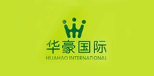 华豪国际（香港）发展有限公司