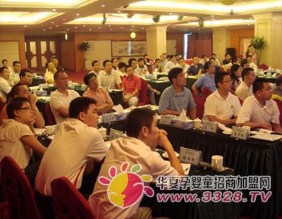 恒安集团公司07年销售与市场研讨会在南昌举行