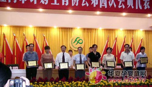 美赞臣获得“江门市计划生育协会先进集体”的荣誉称号