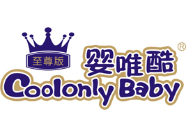 香港婴唯酷国际有限公司