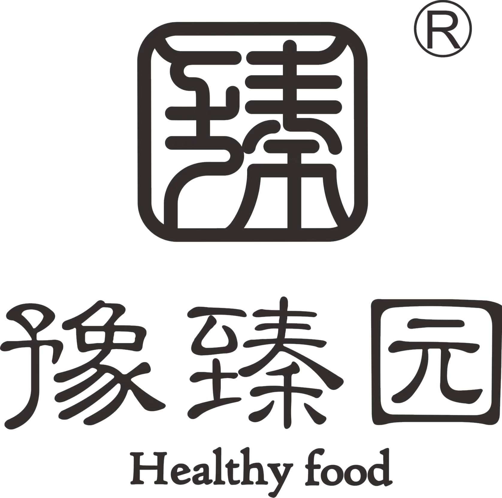 河南豫臻园健康食品开发有限公司