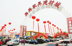 北京集美家居市场