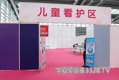 2012深圳孕婴童展览会医务室