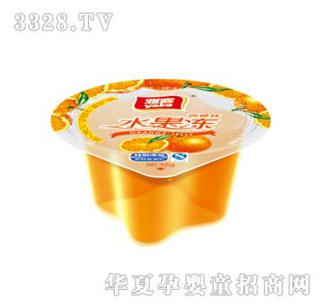 雅客35g水果冻-香橙