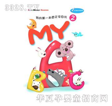 MY-ABC-ϵI-MY-AB-02
