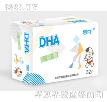 ǧ-DHA+AA