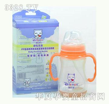 迪乐梦母乳实感PP自动双柄感温弧形宽口径奶瓶250ML