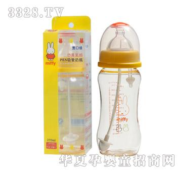 米菲宽口径PES奶瓶270ml（附防胀气自动吸管）