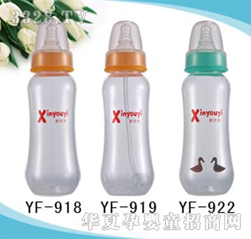 新优怡9安（250ML）标准口径弧形PP奶瓶