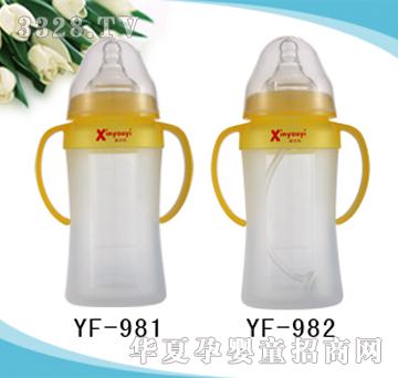 新优怡8安（230ML）有柄自动环保型硅胶奶瓶
