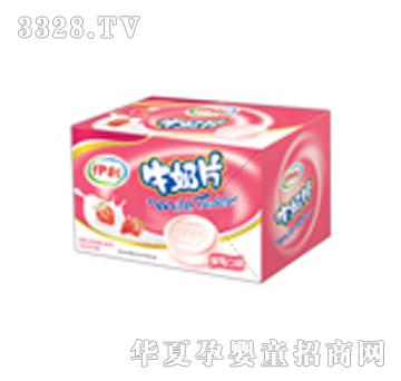 伊利牛奶片草莓味奶片（盒）160g
