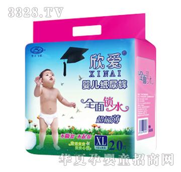 欣爱婴儿纸尿裤XL20片