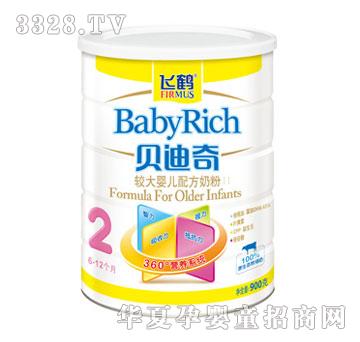 飞鹤贝迪奇2段听装较大婴儿配方奶粉