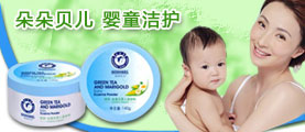 广州市朵朵贝儿妇婴用品有限公司
